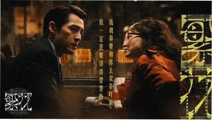 权力的游戏 美剧天堂推荐