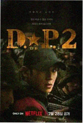 继承之战 热门美剧推荐