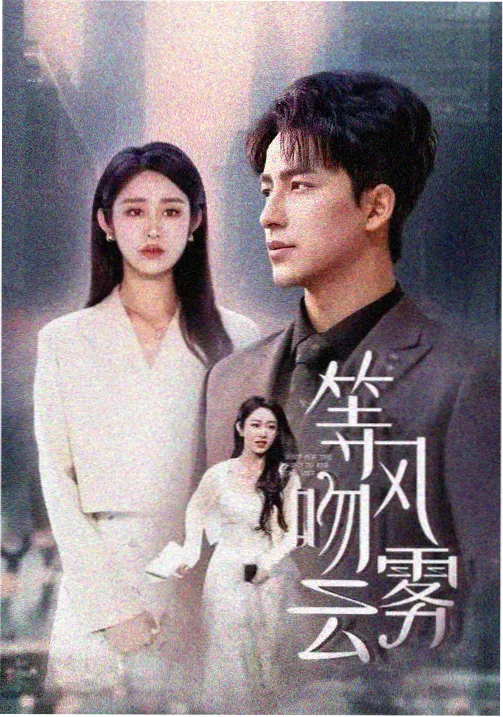 白莲花度假村 美剧天堂