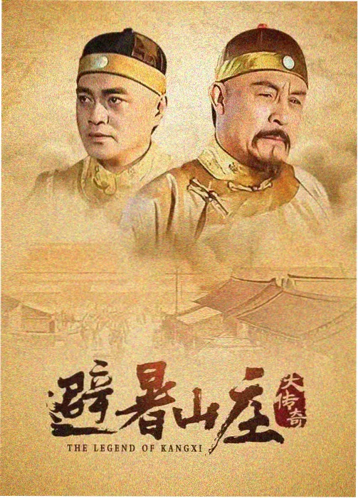 斯巴达克斯 美剧天堂