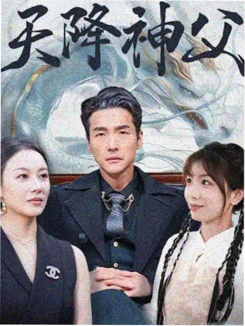 喜剧美剧 美剧天堂
