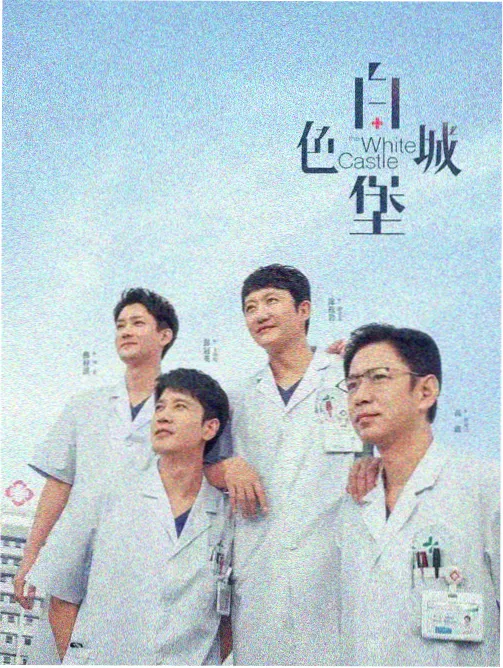 兄弟连 美剧天堂推荐