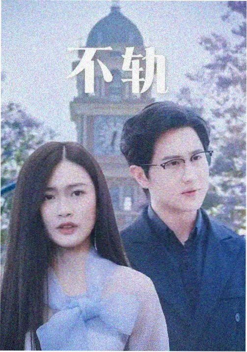 六尺之下 热门美剧